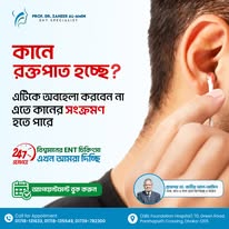 ENT Solutions