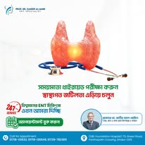 ENT Solutions