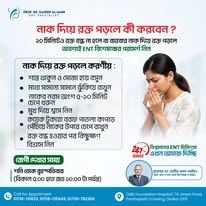 ENT Solutions
