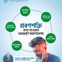 ENT Solutions